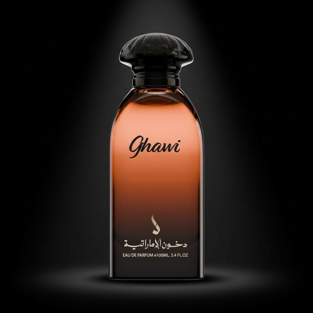 غاوي (دخون الإمارات)