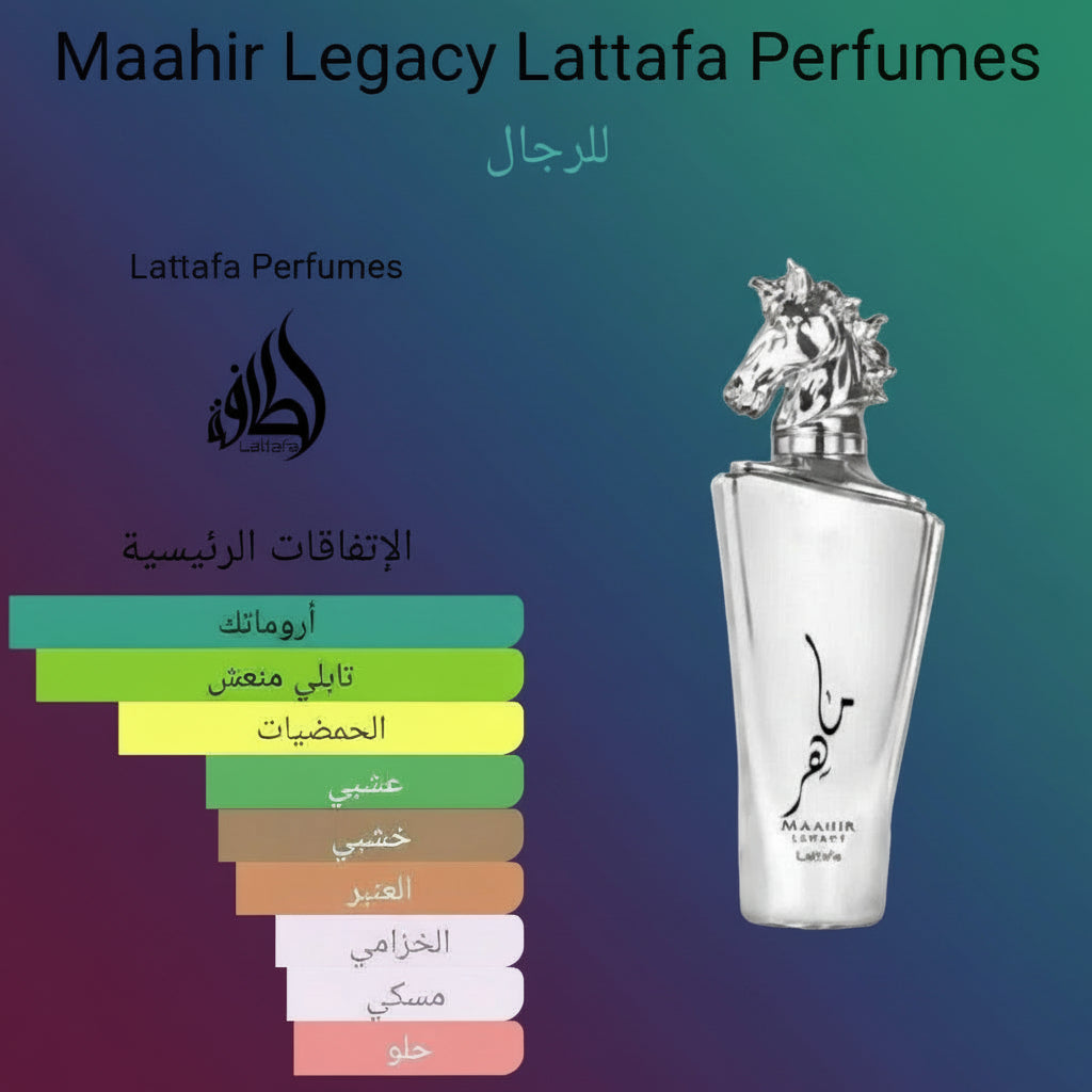 MAHER LEGACY ( LATTAFA )
