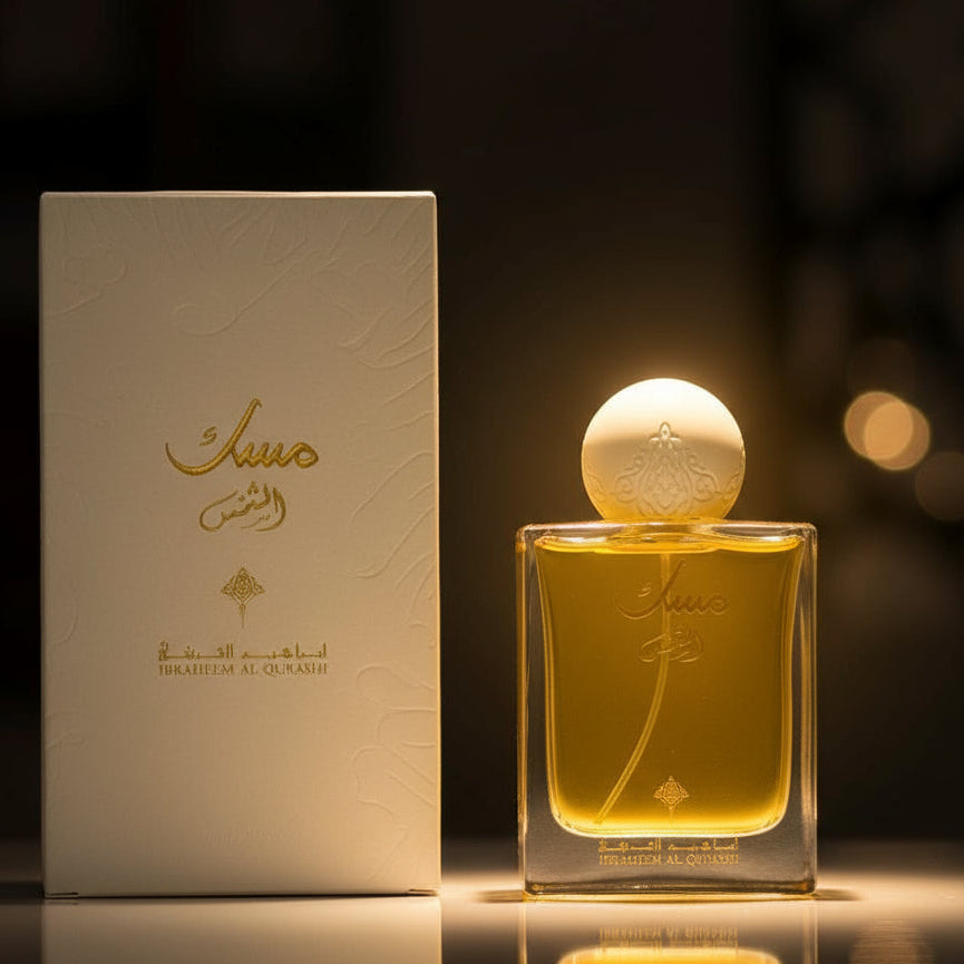 Al - SHAMS MUSK ( IBRAHIM AL-QURASHI )