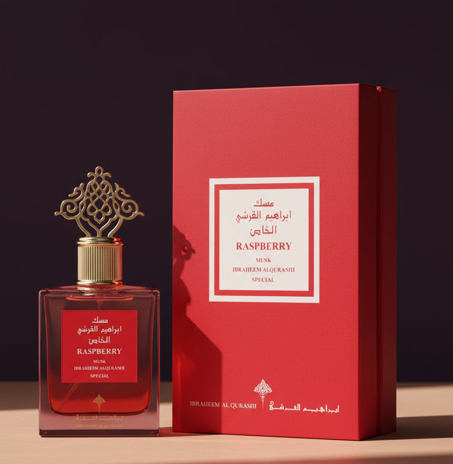 مسك إبراهيم القرشي (توت )