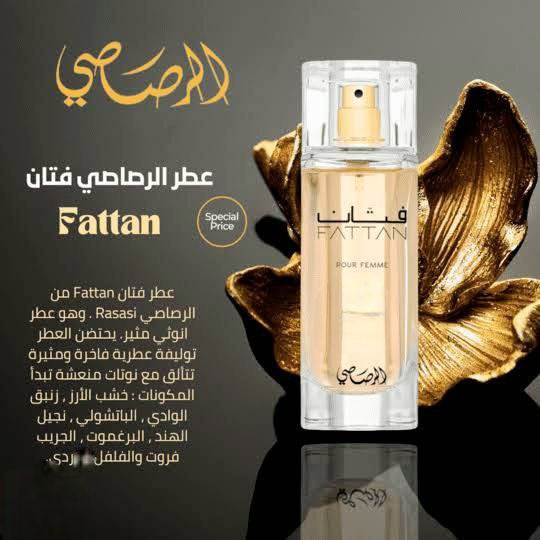 FATTAN GOLD ( AL-RESASI )