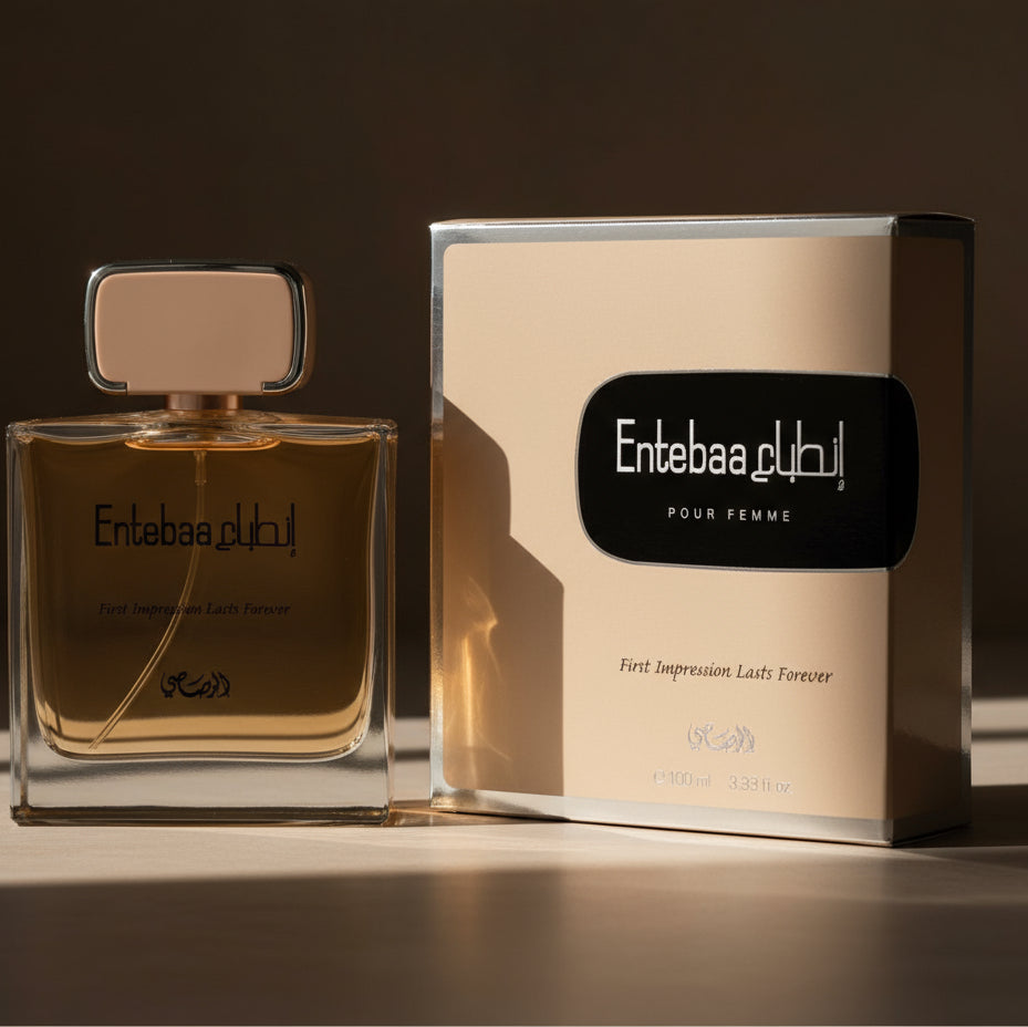 ENTEBAA ( AL- RASASI )