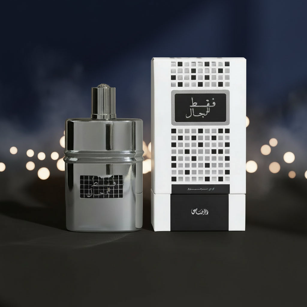 FAQAT LIL RIJAL ( AL-RESASI )