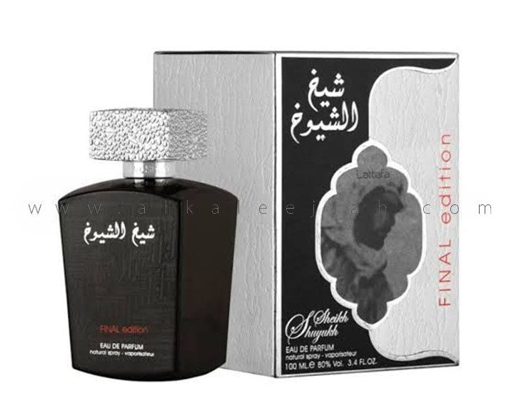 SHEIKH AL- SHAYUKH ( final edition )