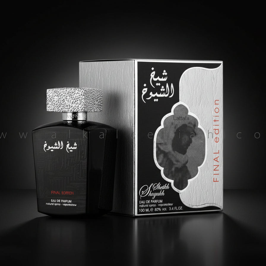 SHEIKH AL- SHAYUKH ( final edition ) LATTAFA