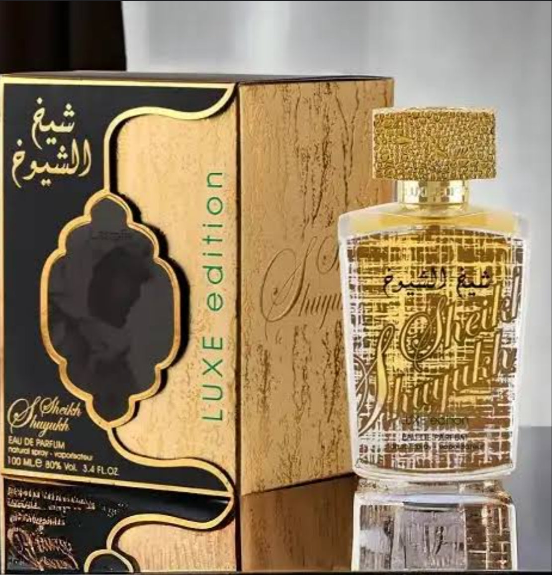 SHIKHH EL-SKUOKH