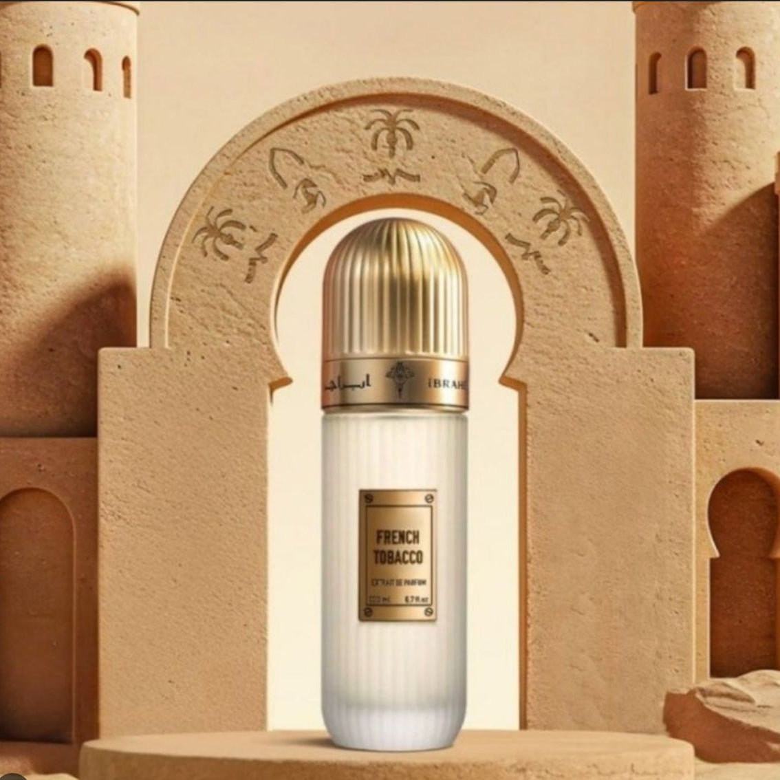 فرينش توباكو