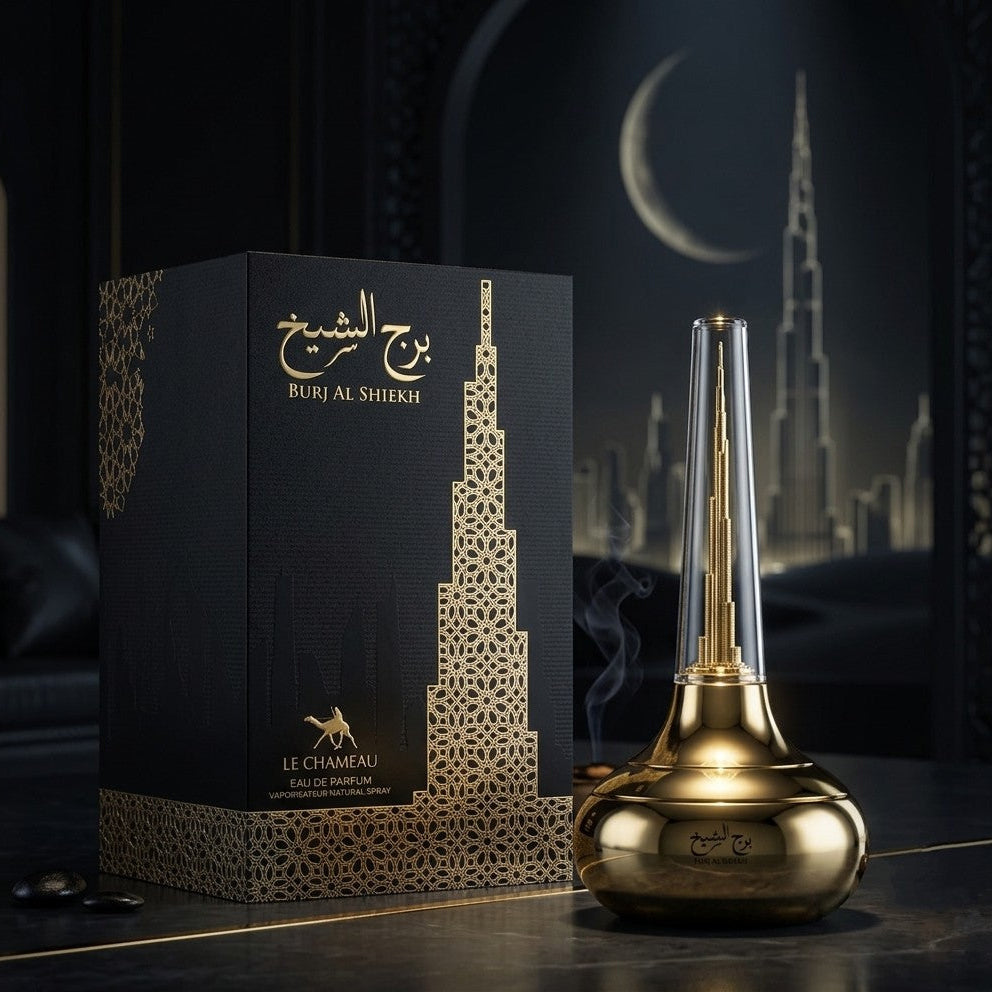 برج الشيخ