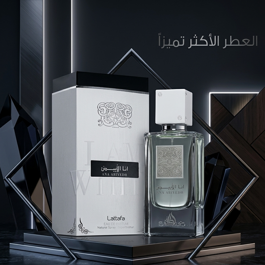 ANA ALABYAD BLACK