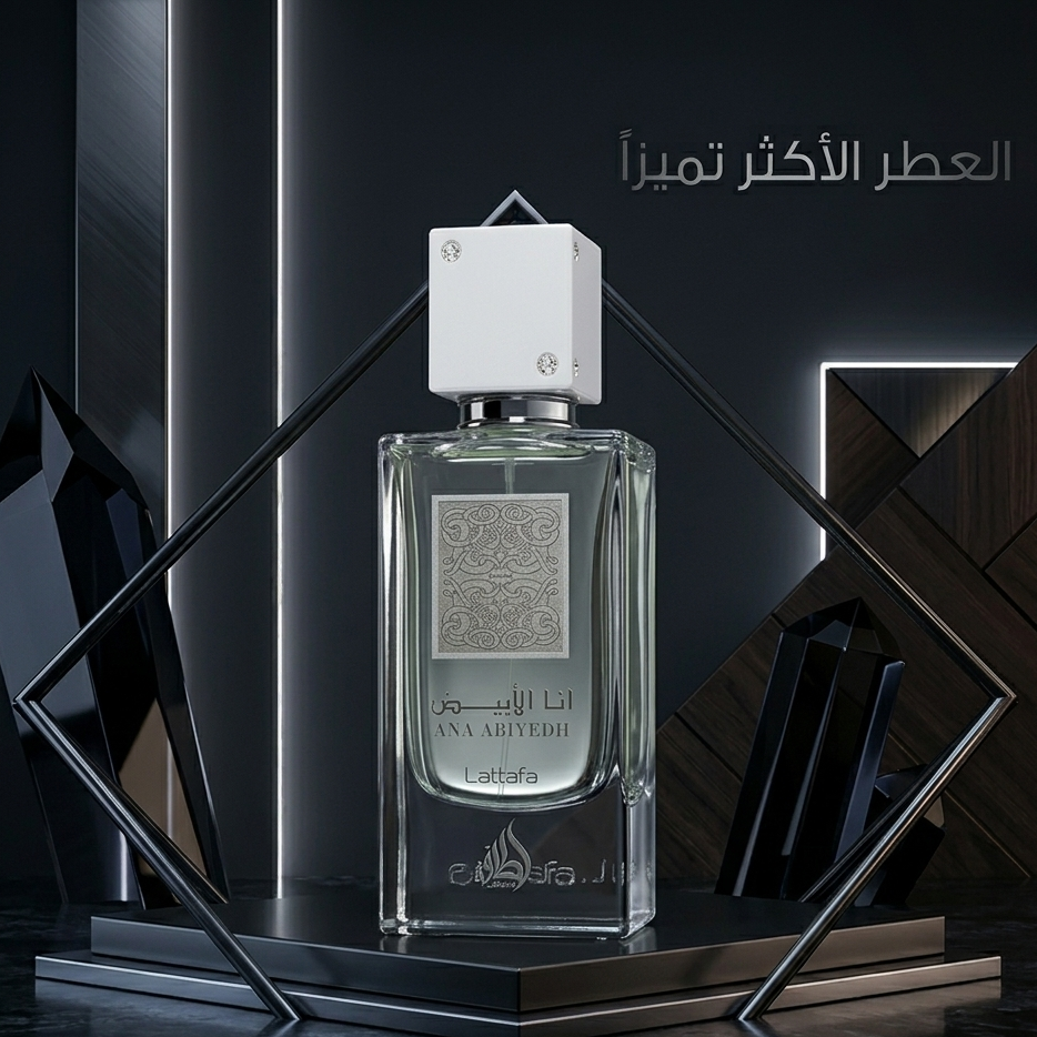 ANA ALABYAD BLACK