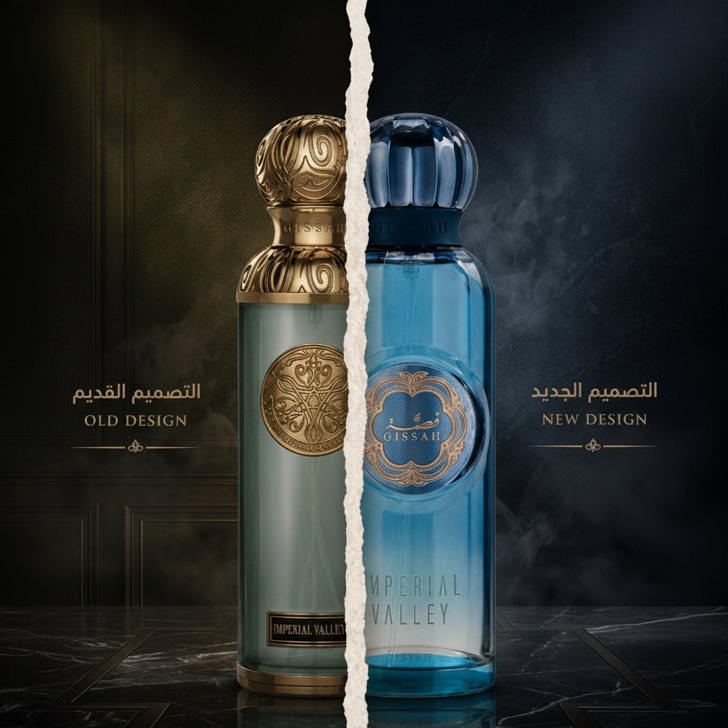 جِسّة إمبيريال فالي
