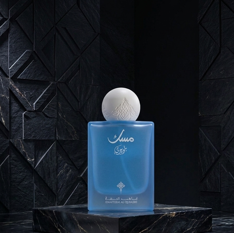 Blue perfume bottle with spherical cap on a dark geometric background