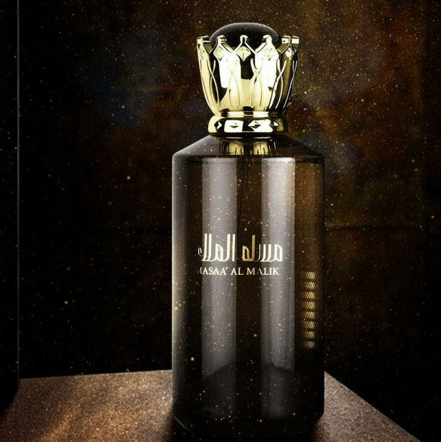 MASAA' AL MALIK ( AL-WATANIAH )