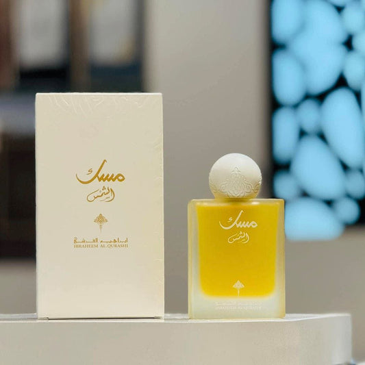 Al - SHAMS MUSK