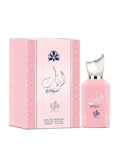 ABYAT