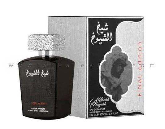 SHEIKH AL- SHAYUKH  ( final edition )