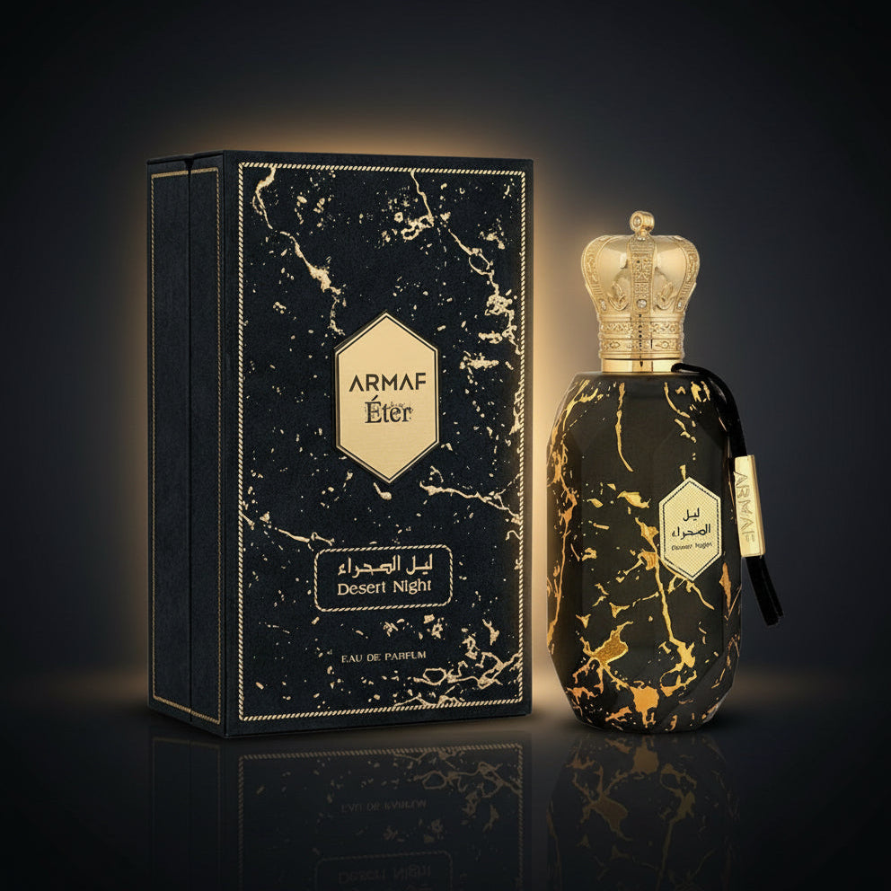 ليلة الصحراء (أرماف)