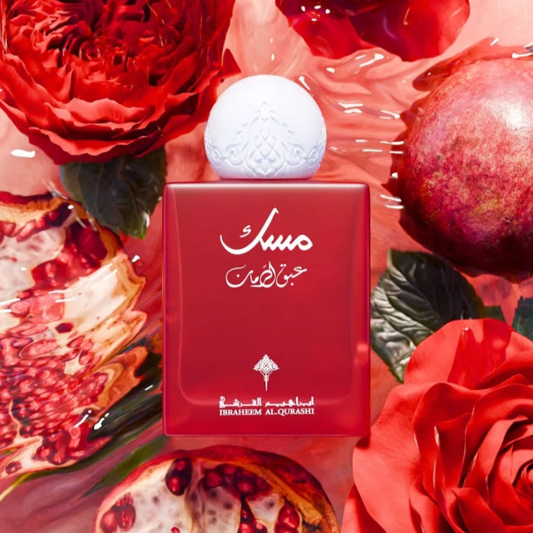 « مسك عبق الرمان «  ابراهيم القرشى