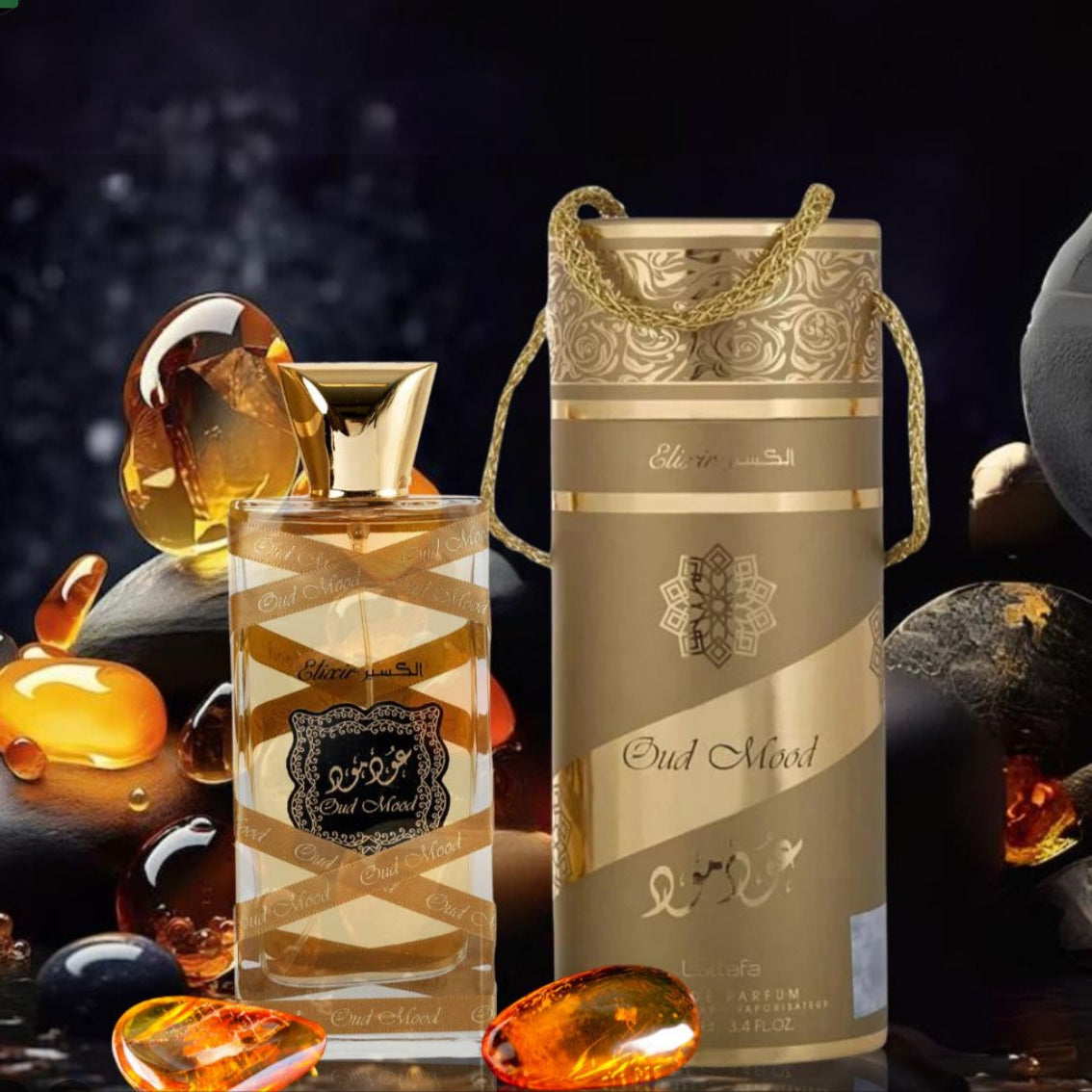 عود مود - الإكسير