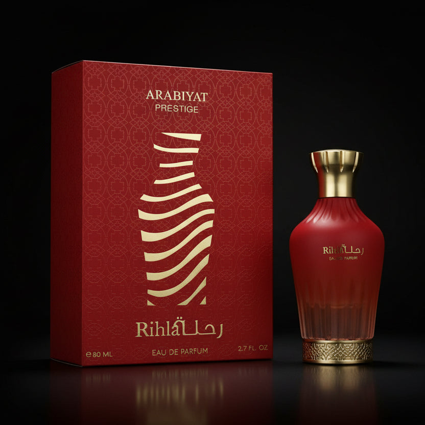 رحلة (اربيات برستيج)